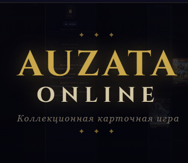 Патч: v0.1.417.405a build